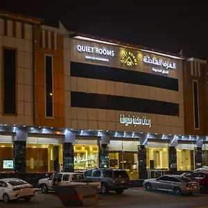 احجز هنا