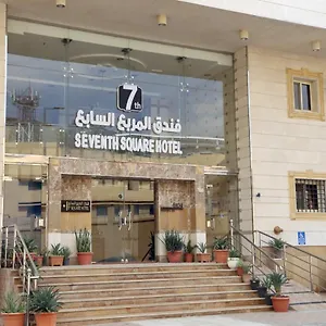 وزان *** مكة