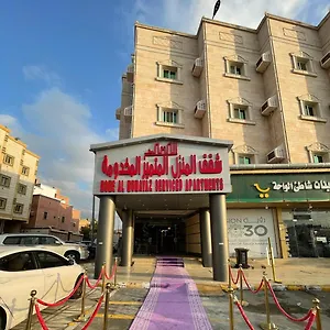 *** شقة فندقية Al Manzil Almutmeez المملكة العربية السعودية
