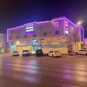 احجز هنا
