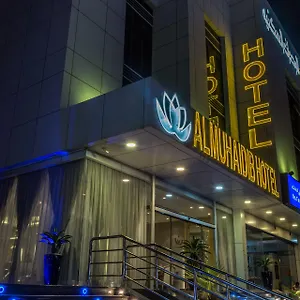 Al Muahidb Al Takhasossi 4 3*, الرياض المملكة العربية السعودية