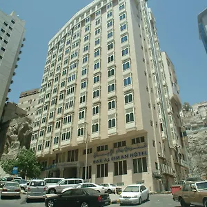 دار الإيمان أجياد **** مكة