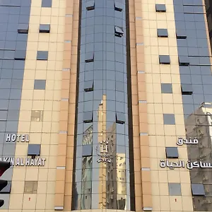 فندق Masaken Al-hayat Hotel-al-shasha