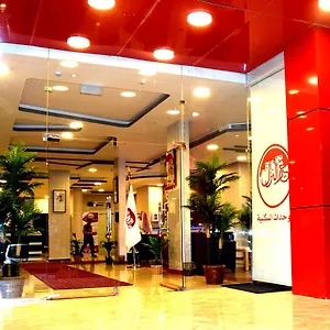 *** شقة فندقية Khair Al Nozol Serviced المملكة العربية السعودية